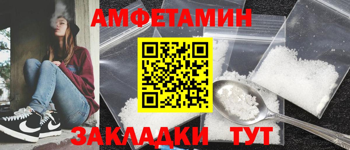 мориарти как зайти  АМФЕТАМИН Розовый  АМФЕТАМИН  Вход с VPN  Верхняя Пышма 