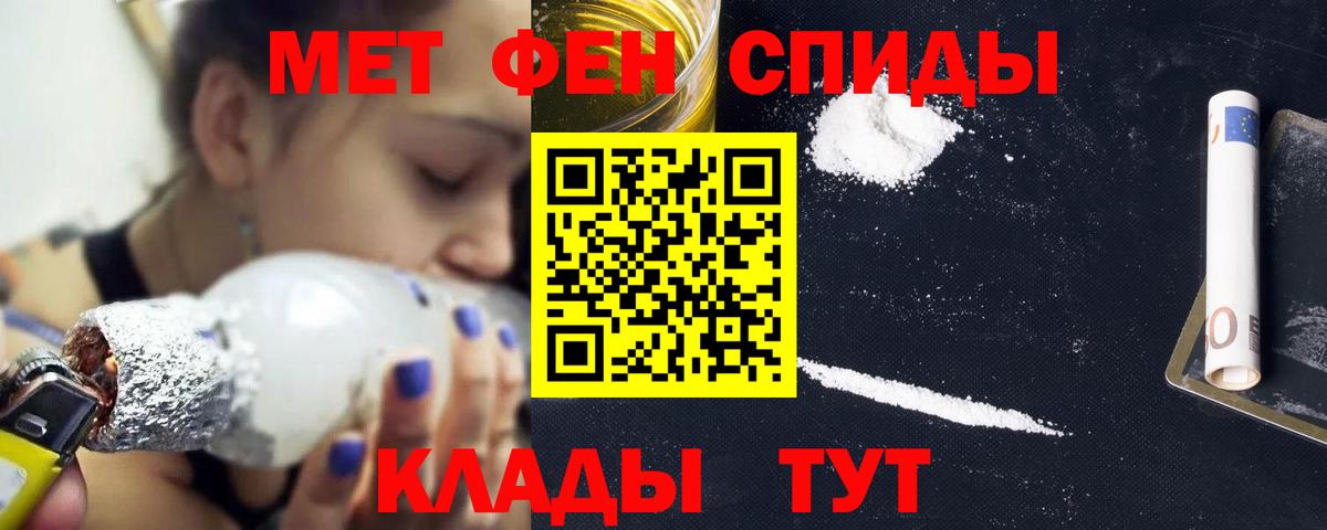 АМФ 97% Верхняя Пышма