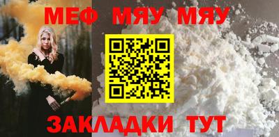 соль курить ск Ипатово