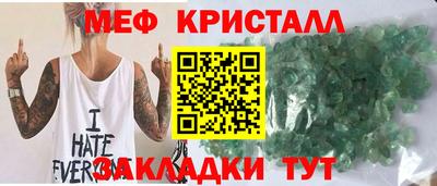 соль курить ск Ипатово