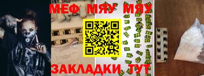 соль курить ск Ипатово