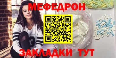 винт Ирбит