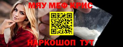 винт Ирбит