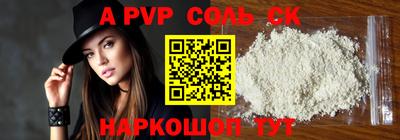 винт Ирбит