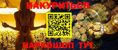 соль курить ск Ипатово