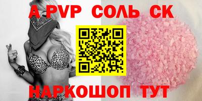 винт Ирбит