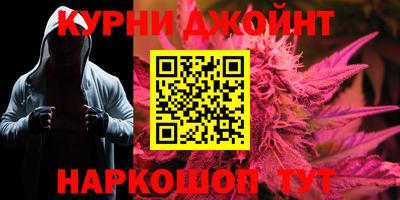 соль курить ск Ипатово