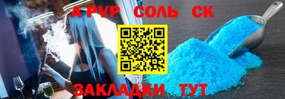 винт Ирбит