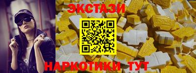 соль курить ск Ипатово
