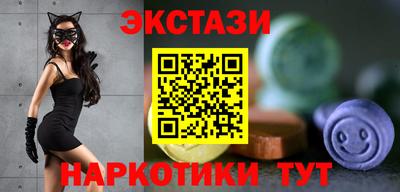 соль курить ск Ипатово