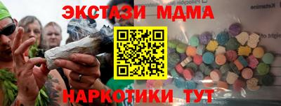 винт Ирбит