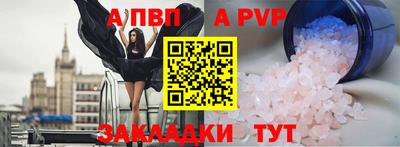 винт Ирбит
