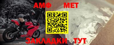 винт Ирбит
