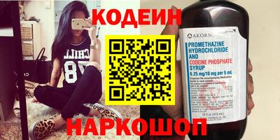 винт Ирбит