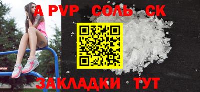 винт Ирбит