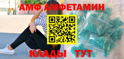 соль курить ск Ипатово