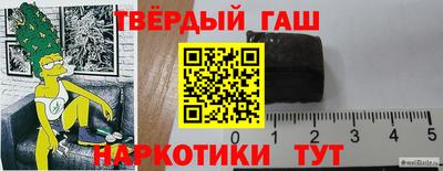соль курить ск Ипатово