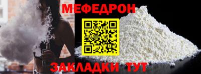 соль курить ск Ипатово