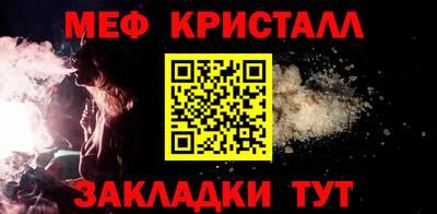 винт Ирбит
