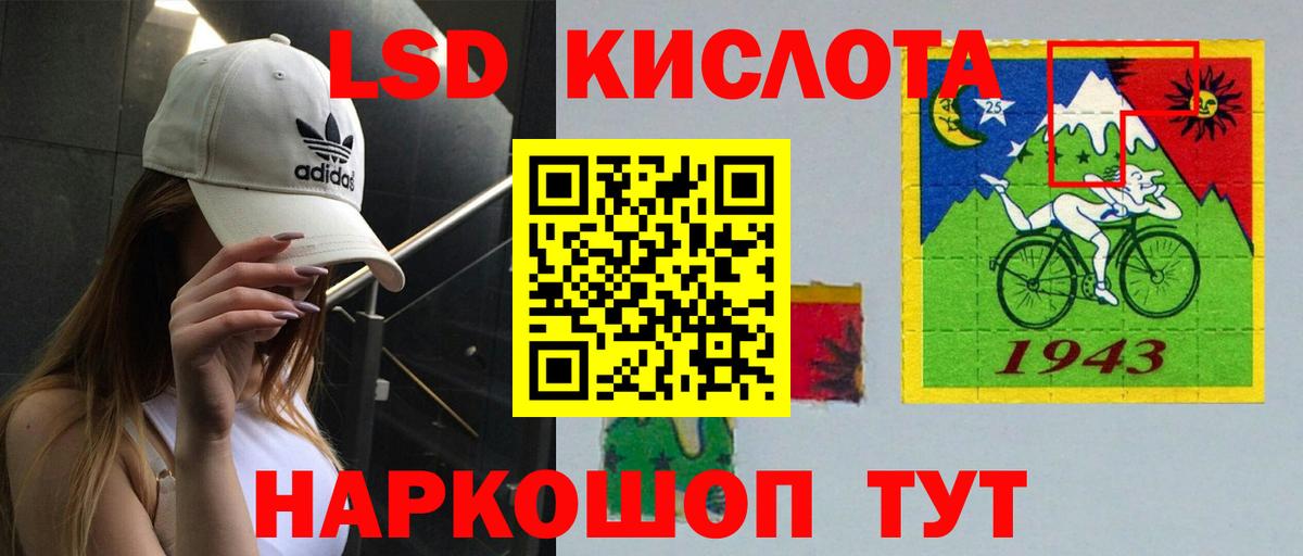 LSD-25 экстази ecstasy  ЛСД экстази кислота  Вход с VPN  Верхняя Пышма 