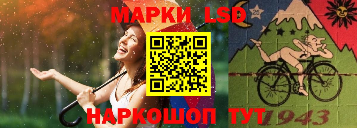 LSD-25 экстази ecstasy Верхняя Пышма