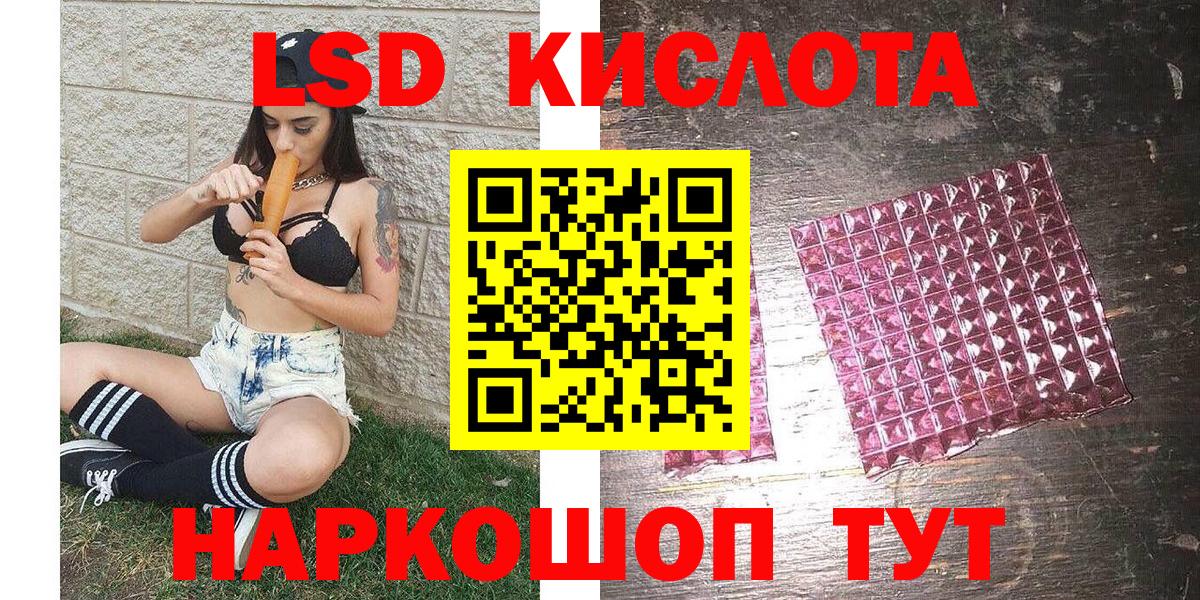 Наркотические марки 1,5мг  Наркотические марки 1,5мг  Вход с VPN  Верхняя Пышма 
