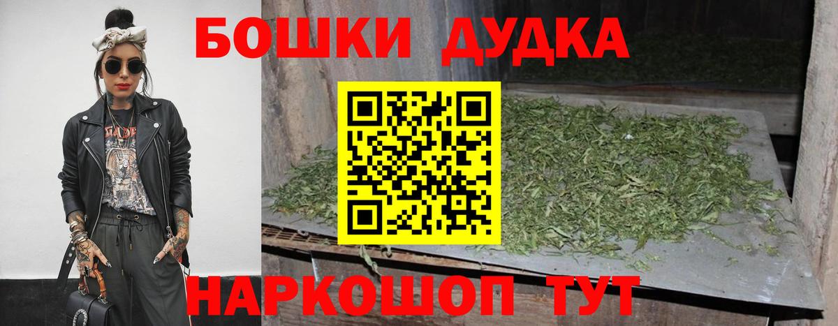 МАРИХУАНА гибрид  МАРИХУАНА OG Kush  Верхняя Пышма  Вход с VPN  МАРИХУАНА MAZAR  Каннабис тримм 